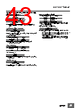 E5EC-RX2ABM-000 Datasheet HTML 43Page - Omron Electronics LLC 