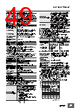 E5EC-RX2ABM-000 Datasheet HTML 49Page - Omron Electronics LLC 