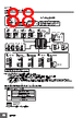 E5EC-RX2ABM-000 Datasheet HTML 88Page - Omron Electronics LLC 