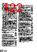 E5EC-RX2DBM-000 Datasheet HTML 122Page - Omron Electronics LLC 