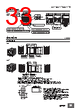 E5EC-RX2DBM-000 Datasheet HTML 33Page - Omron Electronics LLC 