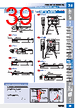 E39-R1 Datasheet HTML 39Page - Omron Electronics LLC 