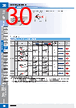 E39-R3 Datasheet HTML 30Page - Omron Electronics LLC 