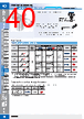 E39-R3 Datasheet HTML 40Page - Omron Electronics LLC 