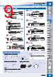E39-R Datasheet HTML 9Page - Omron Electronics LLC 
