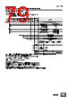 E5DC-RX2ABM-000 Datasheet HTML 79Page - Omron Electronics LLC 