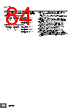 E5DC-RX2ABM-000 Datasheet HTML 84Page - Omron Electronics LLC 