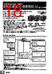 E5DC-RX2ABM-002 Datasheet HTML 18Page - Omron Electronics LLC 