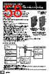 E5DC-RX2ABM-002 Datasheet HTML 58Page - Omron Electronics LLC 