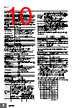 E5DC-RX2ABM-002 Datasheet HTML 10Page - Omron Electronics LLC 