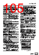 E5DC-RX2ABM-002 Datasheet HTML 105Page - Omron Electronics LLC 
