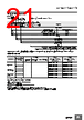 E5DC-RX2DBM-002 Datasheet HTML 21Page - Omron Electronics LLC 