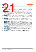 LS-P47F Datasheet HTML 21Page - ams-OSRAM AG 