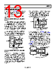 AD8216YRZ-R7 Datasheet HTML 13Page - Analog Devices 
