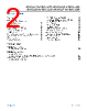 ADM3067EARZ-R7 Datasheet HTML 2Page - Analog Devices 