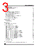 M95020-RBN3/W Datasheet HTML 3Page - STMicroelectronics 