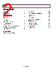 AD8228ARZ-R7 Datasheet HTML 2Page - Analog Devices 