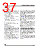 ST62T10BM3/OTP Datasheet HTML 37Page - STMicroelectronics 
