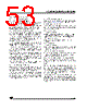 ST62T10BM6/OTP Datasheet HTML 53Page - STMicroelectronics 