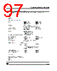 ST62T10BM6/OTP Datasheet HTML 97Page - STMicroelectronics 
