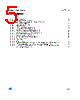 M95020-R Datasheet HTML 5Page - STMicroelectronics 