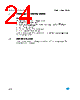M95020-R Datasheet HTML 24Page - STMicroelectronics 