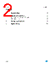 BU508AF_0708 Datasheet HTML 2Page - STMicroelectronics 