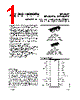 STV5347D/T Datasheet HTML 1Page - STMicroelectronics 