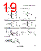 STV5347D/T Datasheet HTML 19Page - STMicroelectronics 