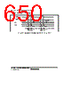 H8SX1663 Datasheet HTML 650Page - Renesas Technology Corp 