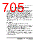 H8SX1663 Datasheet HTML 705Page - Renesas Technology Corp 