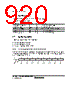 H8SX1663 Datasheet HTML 920Page - Renesas Technology Corp 