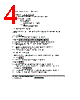H8SX1663 Datasheet HTML 1004Page - Renesas Technology Corp 