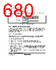 H8SX/1663 Datasheet HTML 680Page - Renesas Technology Corp 