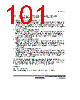 H8SX/1663R Datasheet HTML 101Page - Renesas Technology Corp 