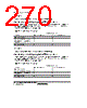 H8SX/1663R Datasheet HTML 270Page - Renesas Technology Corp 