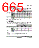H8SX/1663M Datasheet HTML 665Page - Renesas Technology Corp 