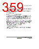 H8SX/1663M Datasheet HTML 359Page - Renesas Technology Corp 