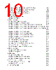 M30620FCAFP Datasheet HTML 10Page - Renesas Technology Corp 