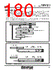 M30620FCAFP Datasheet HTML 180Page - Renesas Technology Corp 
