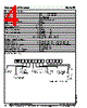 581A331L-R60 Datasheet HTML 4Page - List of Unclassifed Manufacturers 