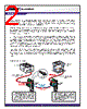 SFP-CXASI-RX Datasheet HTML 2Page - MRV Communications, Inc. 