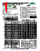 135ER-R005 Datasheet HTML 1Page - RCD COMPONENTS INC. 