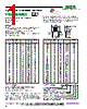 FRL155-R82-KB Datasheet HTML 1Page - RCD COMPONENTS INC. 