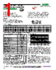 MPF2SP-R100-K Datasheet HTML 1Page - RCD COMPONENTS INC. 