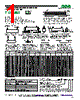 T225X-R100-KB Datasheet HTML 1Page - RCD COMPONENTS INC. 