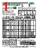 MA207M-R100-C Datasheet HTML 1Page - RCD COMPONENTS INC. 