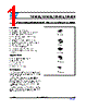 TSV632AID/DT Datasheet HTML 1Page - STMicroelectronics 