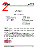SE4110S-R Datasheet HTML 2Page - SiGe Semiconductor, Inc. 