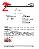 SE4150L-R Datasheet HTML 2Page - SiGe Semiconductor, Inc. 